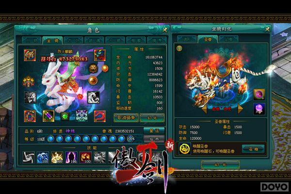 2015��һ��!������2���Ĵ���������_��վ