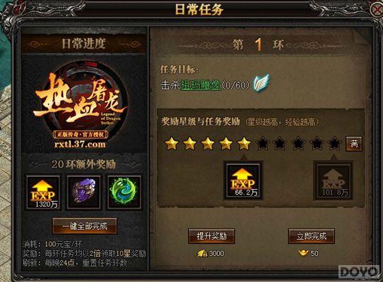 ����Ѫ����������ϵͳ һ��Ϧ���µı���_��վ