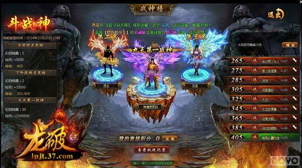 �����ƾ��졷��ս��ϵͳ ��ս������ư�_��վ