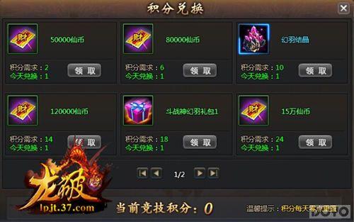 �����ƾ��졷��ս��ϵͳ ��ս������ư�_��վ