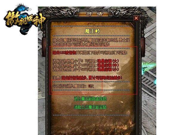 ������ս�񡷴��������תħ����_��վ