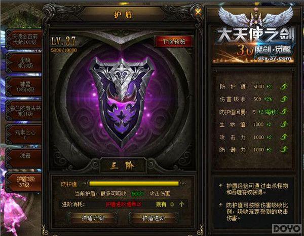 ������ʹ֮���������������淨 ����ϵͳ���ع�_��վ