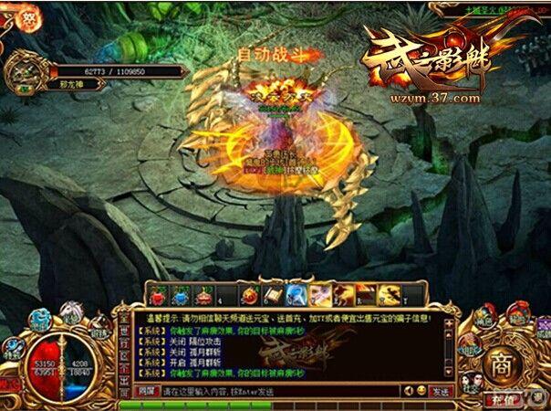 ����֮Ӱ�ȡ�֮����ս�������ع�_��վ