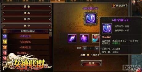 �������� ��Ů�����ˡ�Ӣ�۵ı�ʯ��Ƕ_��վ