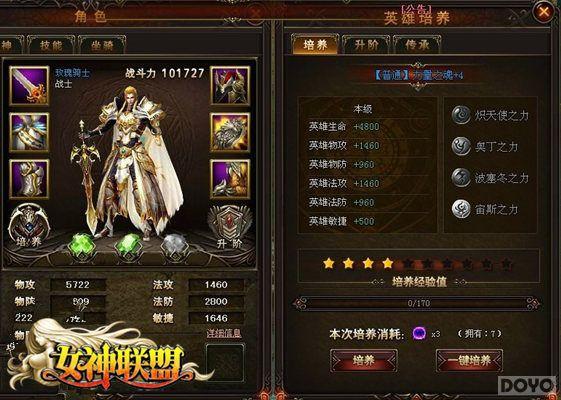 �������� ��Ů�����ˡ�Ӣ�۵ı�ʯ��Ƕ_��վ