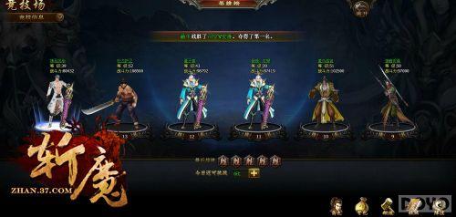 ʵ����ƴ ��նħ����������ս��˵_��վ