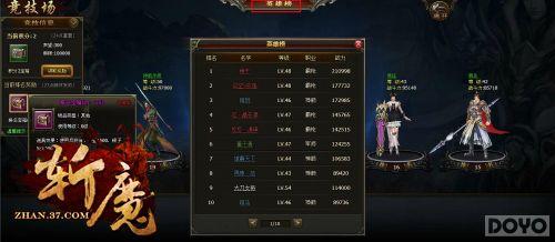 ʵ����ƴ ��նħ����������ս��˵_��վ