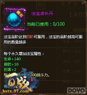 ������� ����ս���¡�����ϵͳ���_��վ