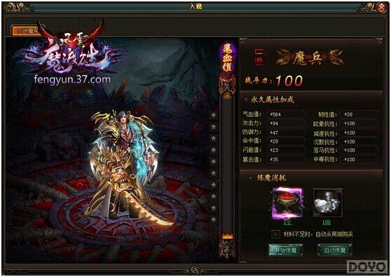 ��������˫�����ħѪ Ѫ�ܾ�ͦס���_��վ