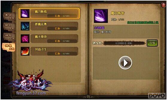 ��������˫�����ħѪ Ѫ�ܾ�ͦס���_��վ