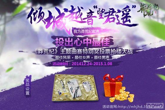 ��ç�ļ͡����ͶƱ���ֹ �����22�ų�¯_��վ