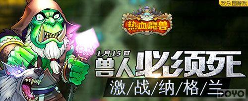 ���˱����� ����Ѫħ�ޡ���ս�ɸ���_��վ