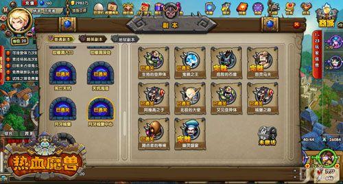 ���˱����� ����Ѫħ�ޡ���ս�ɸ���_��վ