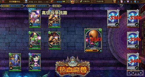 ���˱����� ����Ѫħ�ޡ���ս�ɸ���_��վ