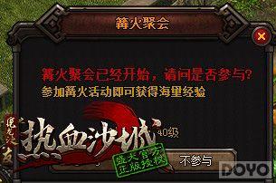 ����һ�ѻ� ��ħ����������Ҳ�ܵþ���_��վ