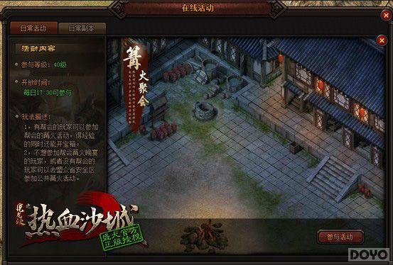 ����һ�ѻ� ��ħ����������Ҳ�ܵþ���_��վ