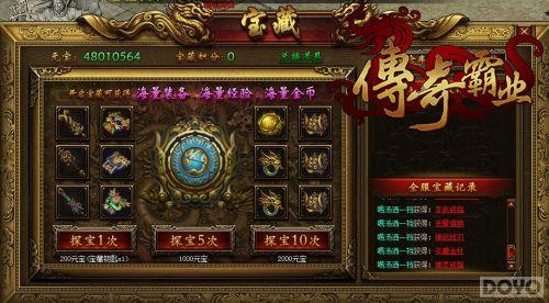 �ھ򱦲� �������ҵ��̽��ϵͳ������Ʒ_��վ