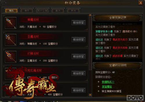 �ھ򱦲� �������ҵ��̽��ϵͳ������Ʒ_��վ