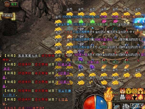 ��Ѫ������ ����ɱ������ר����ȼ��Ѫ��ս_��վ