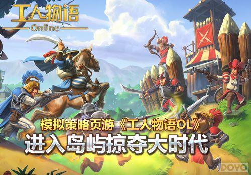 ģ�����ҳ�Ρ���������OL�����뵺���Ӷ��ʱ��_��վ