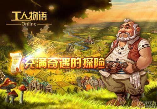 ģ�����ҳ�Ρ���������OL�����뵺���Ӷ��ʱ��_��վ