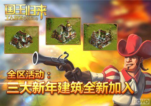 ģ�����ҳ�Ρ���������OL�����뵺���Ӷ��ʱ��_��վ