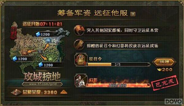 Զ�������ɳ �������ӵء�ȫ�°汾ҫ������_��վ