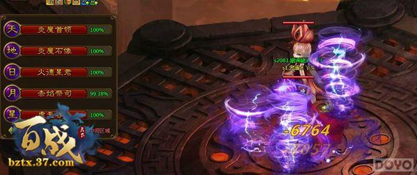 �߶����˵���ս�ճ� ����ս���¡����BOSS_��վ