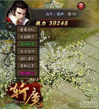 �������� ��նħ������ϵͳ�淨���_��վ