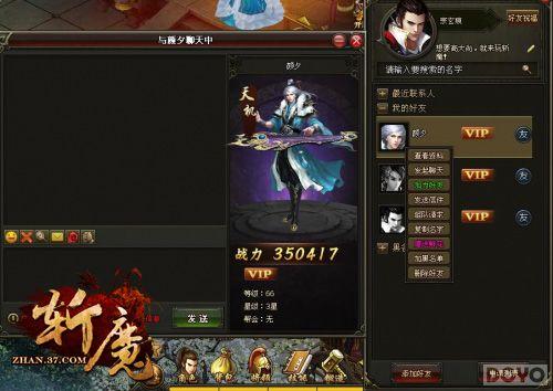 �������� ��նħ������ϵͳ�淨���_��վ