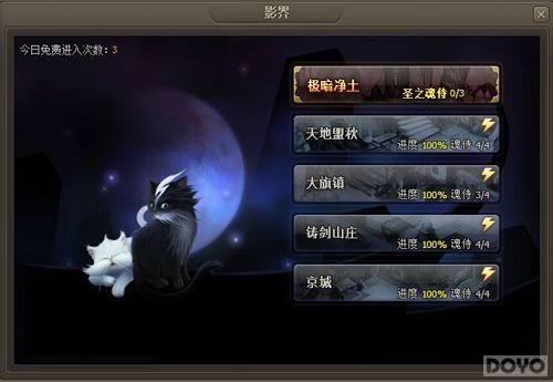 ǿ������ �������������̵�ǿ��������_��վ