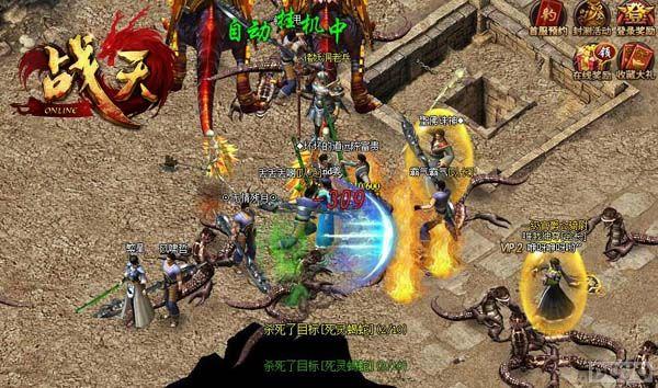 ս���� ��ս�졷����ģʽӭȫ��ɱ��_��վ