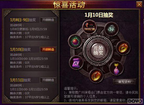 2015Ӫ������ ������ʹ֮�����������������_��վ