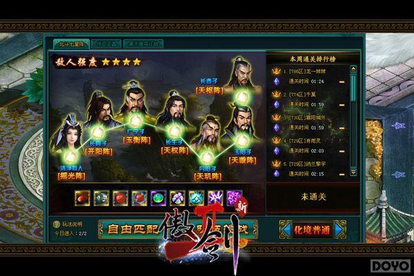 ˭����һս����?������2���������淨�ع�_��վ