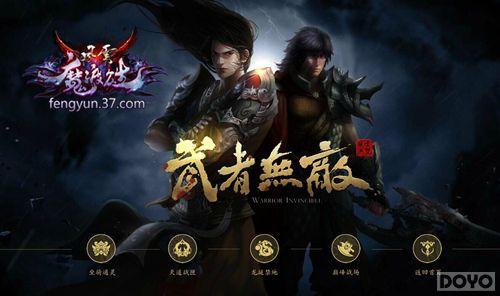 ��������˫���۷�ս�� �����޵е��趥_��վ