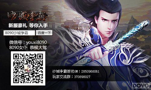 ��Ϊ���� ��ɳ�����ԡ��ͽ𴥷�������_��վ