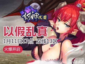 Ԫ���޴����� �������ħ������ߵ�������_��վ