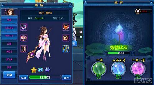 Ԫ���޴����� �������ħ������ߵ�������_��վ