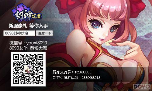 Ԫ���޴����� �������ħ������ߵ�������_��վ