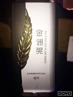 2014���ά �����졷�������ϲ����ҳ��Ϸ��_��վ