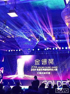 2014���ά �����졷�������ϲ����ҳ��Ϸ��_��վ