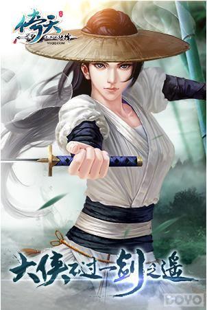 2014���ά �����졷�������ϲ����ҳ��Ϸ��_��վ