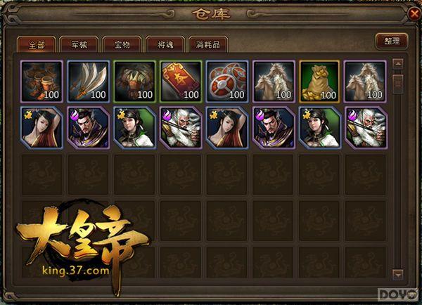 ����ʵۡ��ֿ�ϵͳ ˽�˶��ƾ۱���_��վ