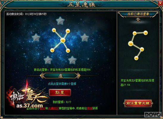 �����������졷�����»�ȶȲ���_��վ