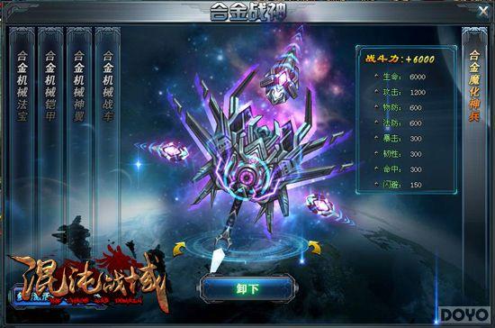 ī���������� ������ս�򡷳�ǿ���״�ɱ�ķ�_��վ