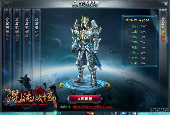 ī���������� ������ս�򡷳�ǿ���״�ɱ�ķ�_��վ