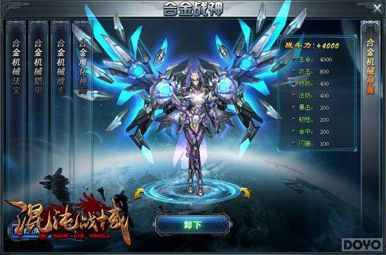 ī���������� ������ս�򡷳�ǿ���״�ɱ�ķ�_��վ