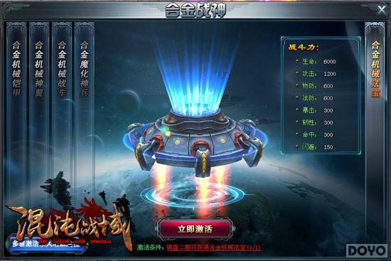 ī���������� ������ս�򡷳�ǿ���״�ɱ�ķ�_��վ