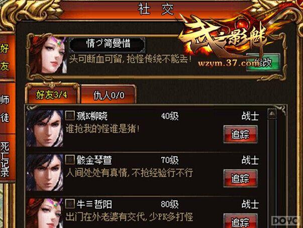 ����������ɴ ����֮Ӱ�ȡ�������Ѫ�ײ�_��վ