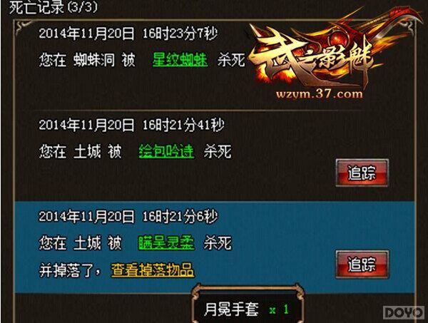 ����������ɴ ����֮Ӱ�ȡ�������Ѫ�ײ�_��վ